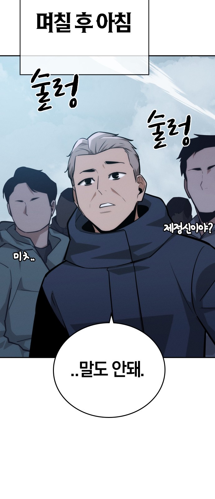 67 페이지