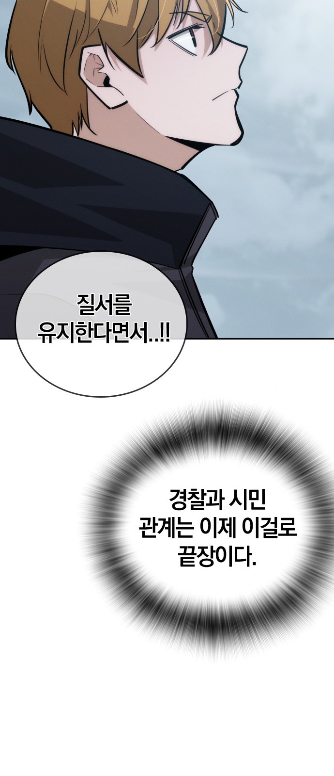 75 페이지
