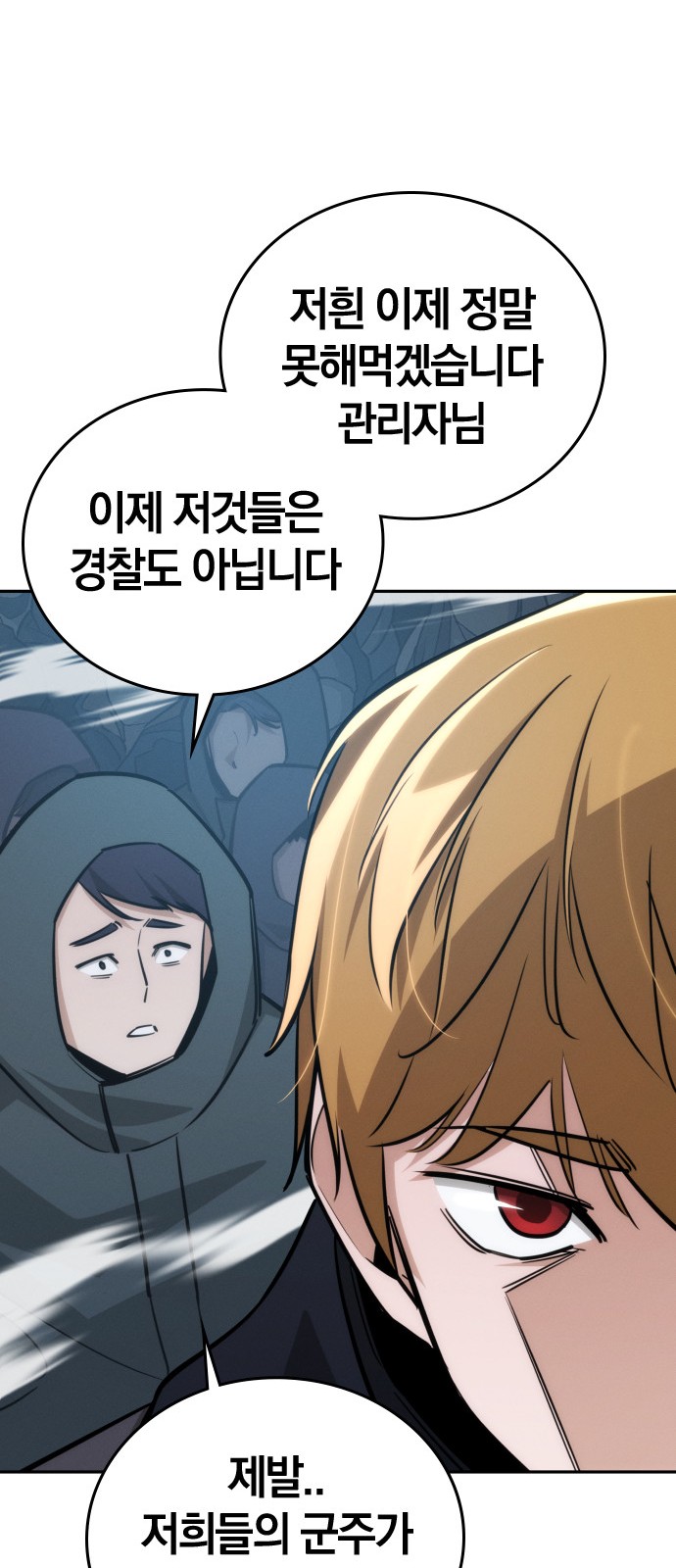 76 페이지