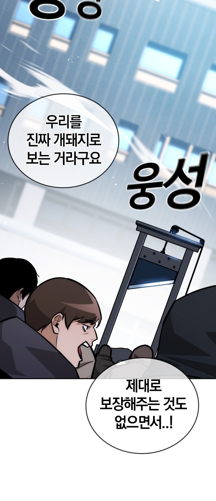 82 페이지