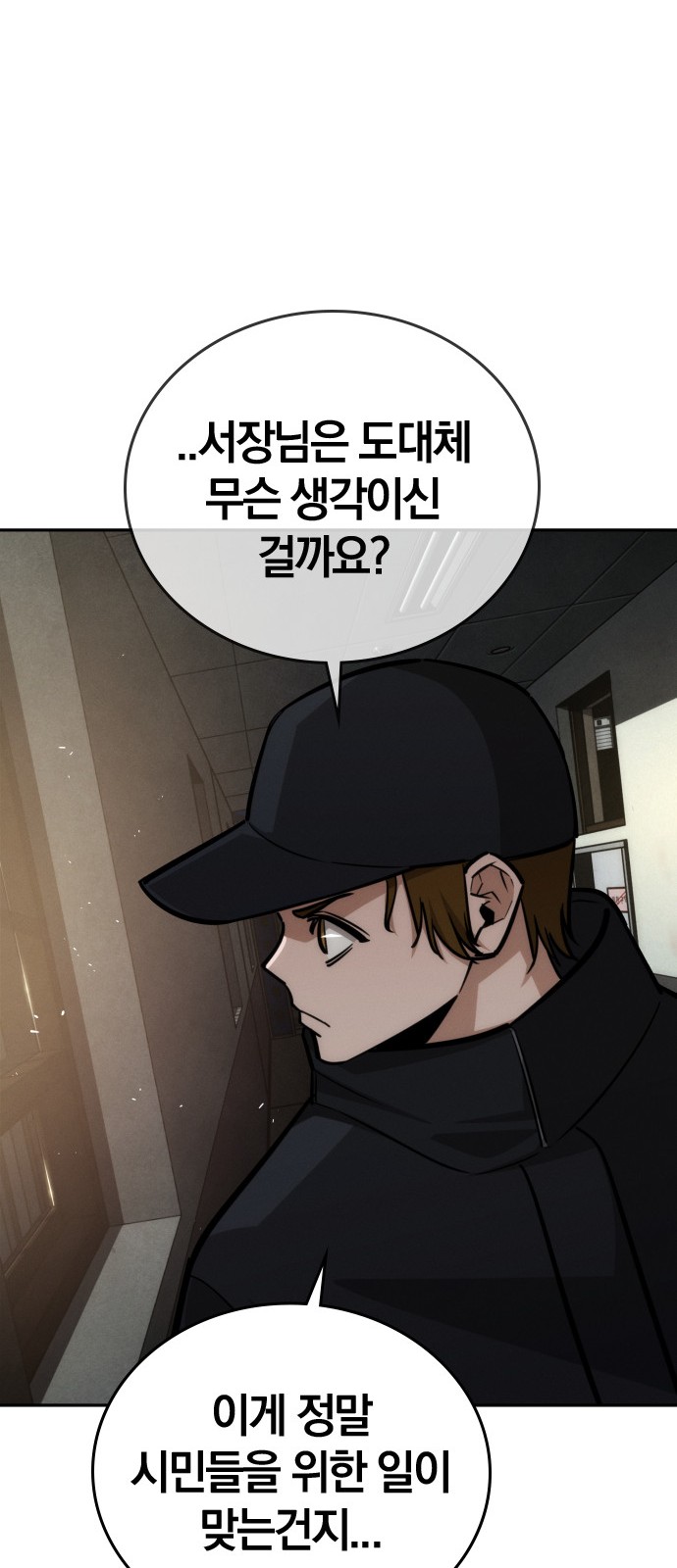 83 페이지