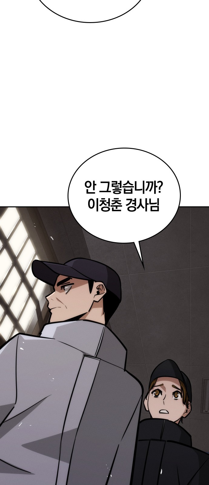 84 페이지