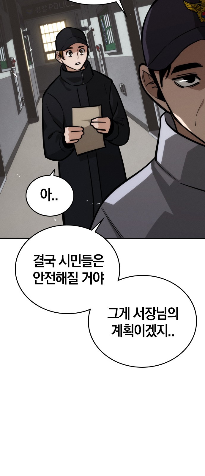 87 페이지