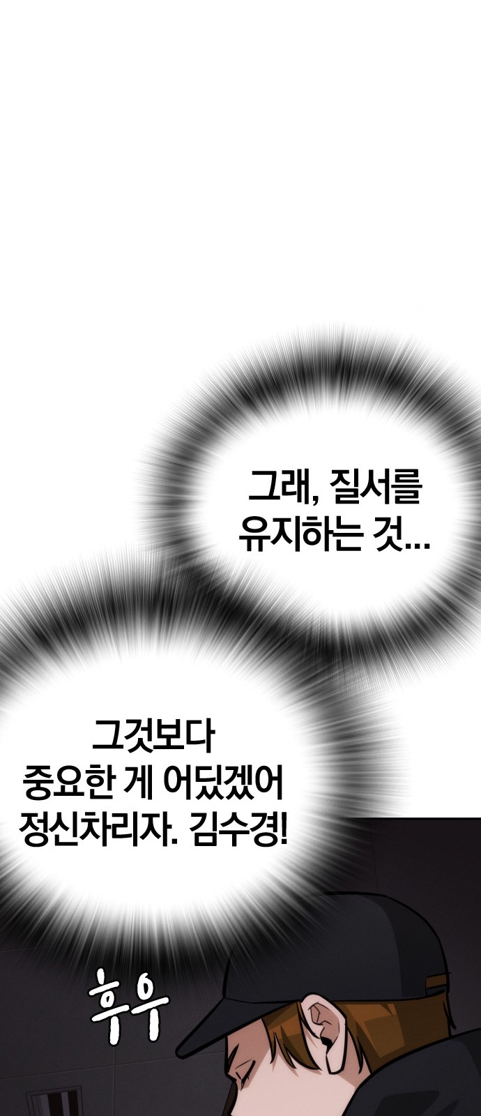 89 페이지