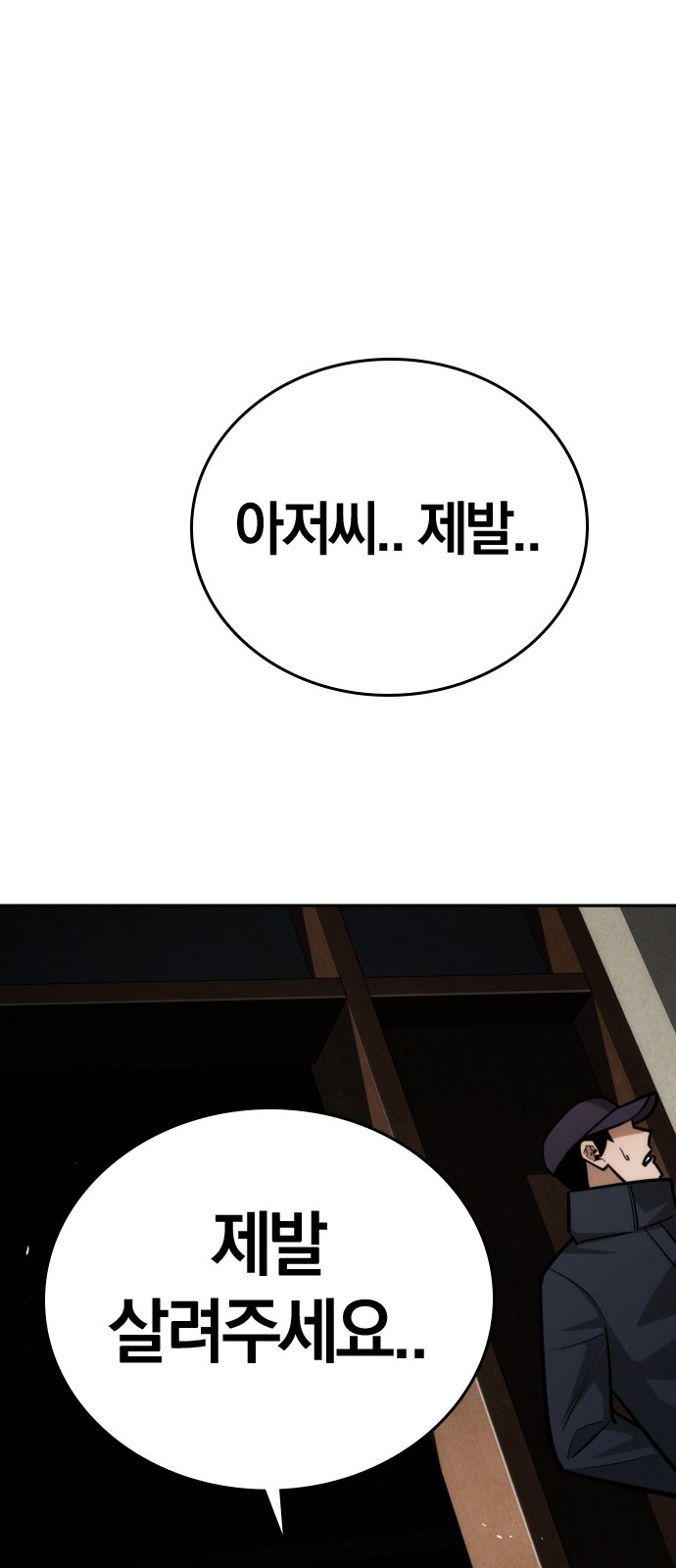 92 페이지