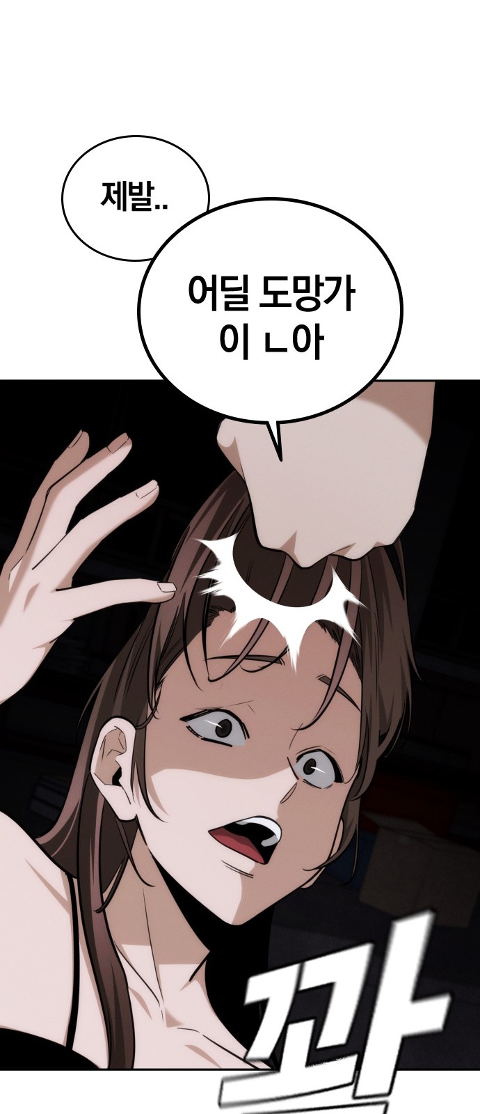 94 페이지