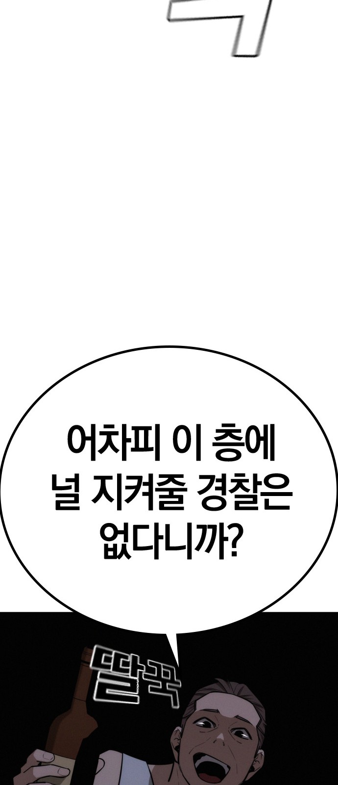 95 페이지
