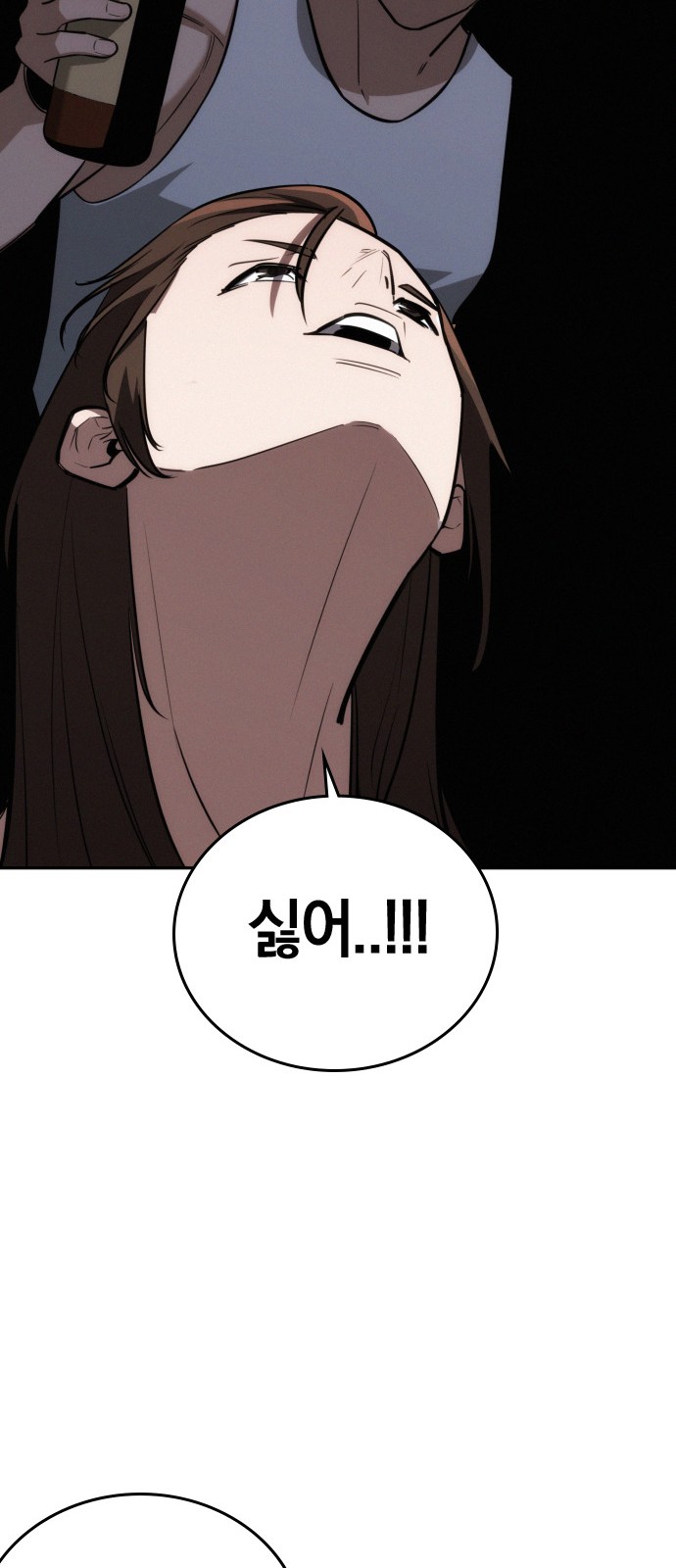 96 페이지