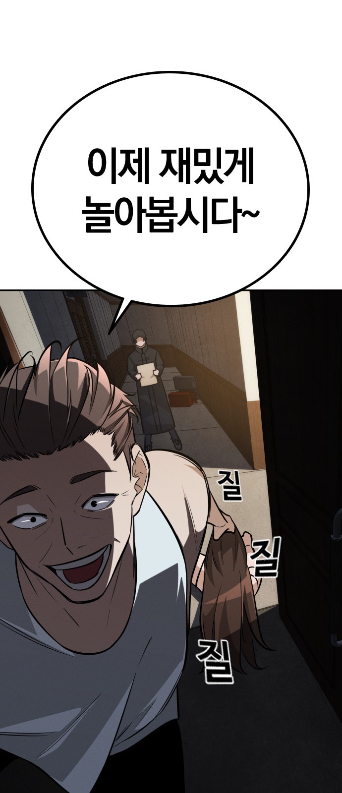 98 페이지