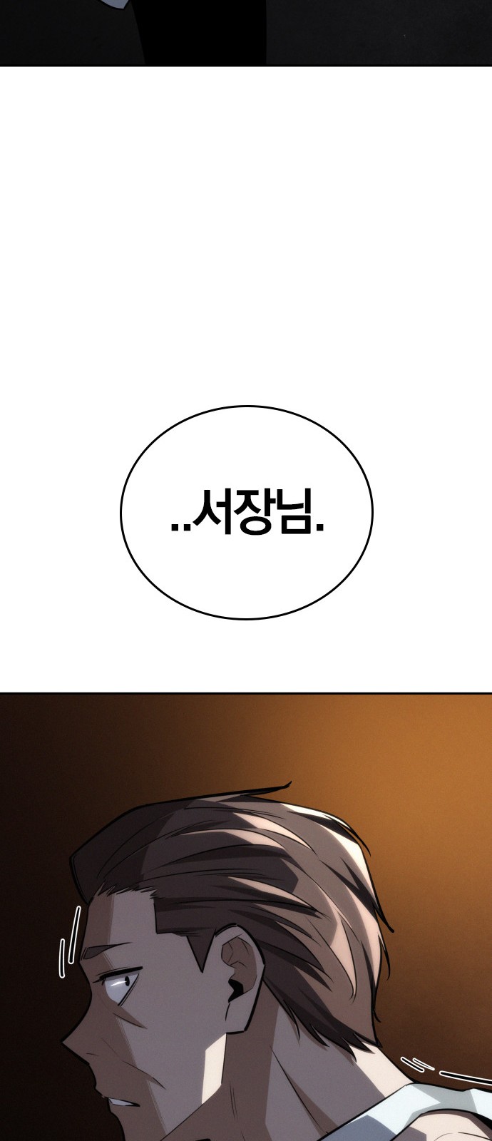 99 페이지