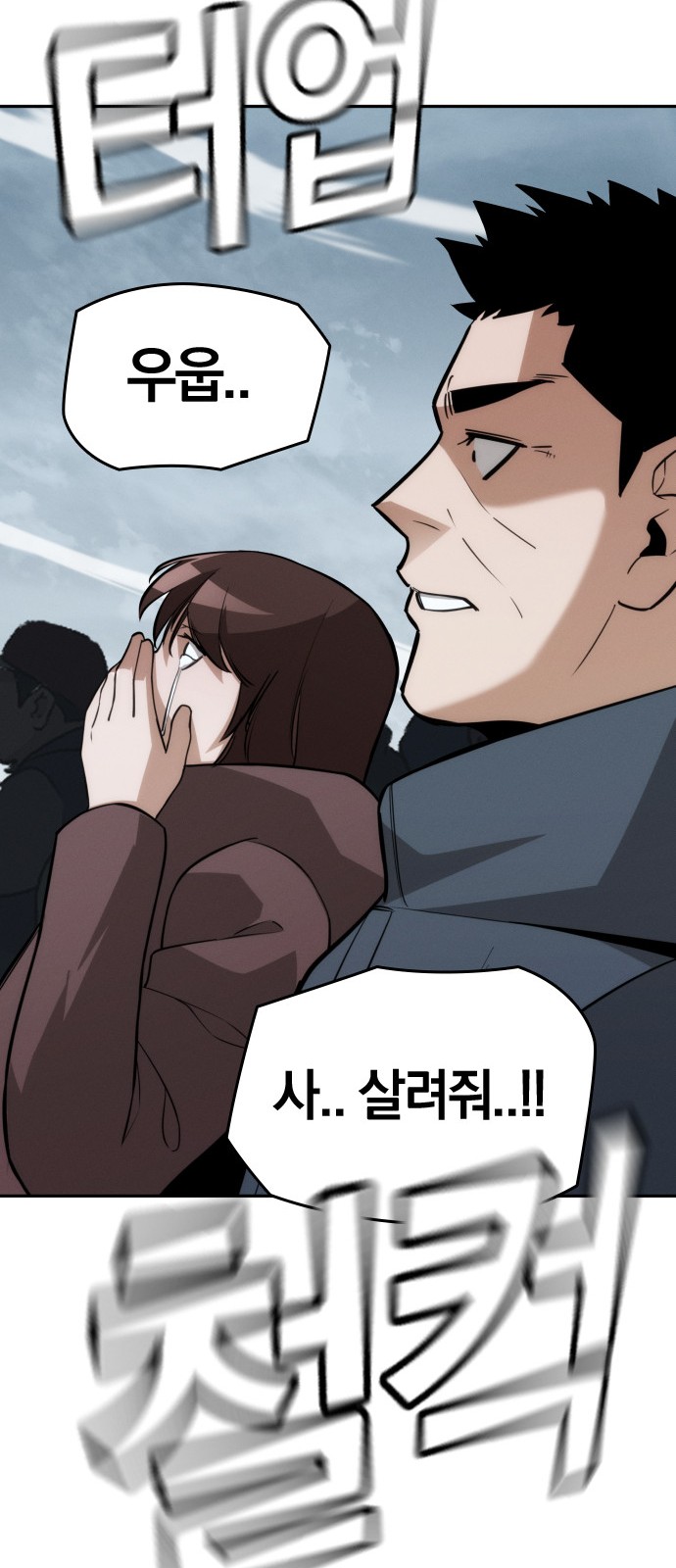28 페이지