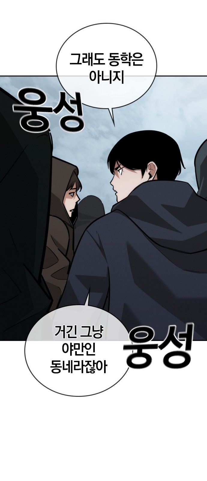 39 페이지