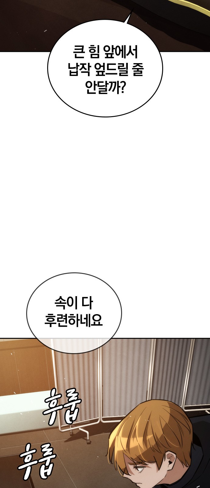 47 페이지