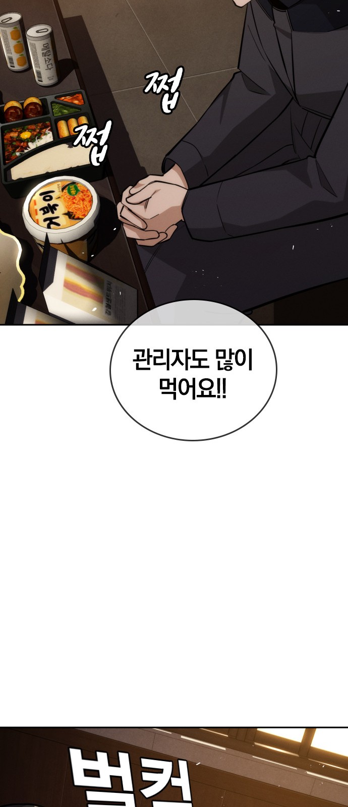 48 페이지