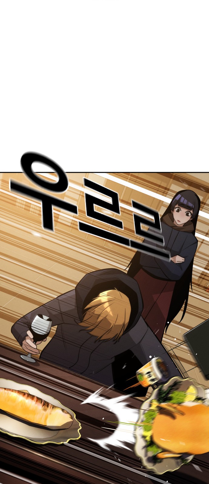 74 페이지