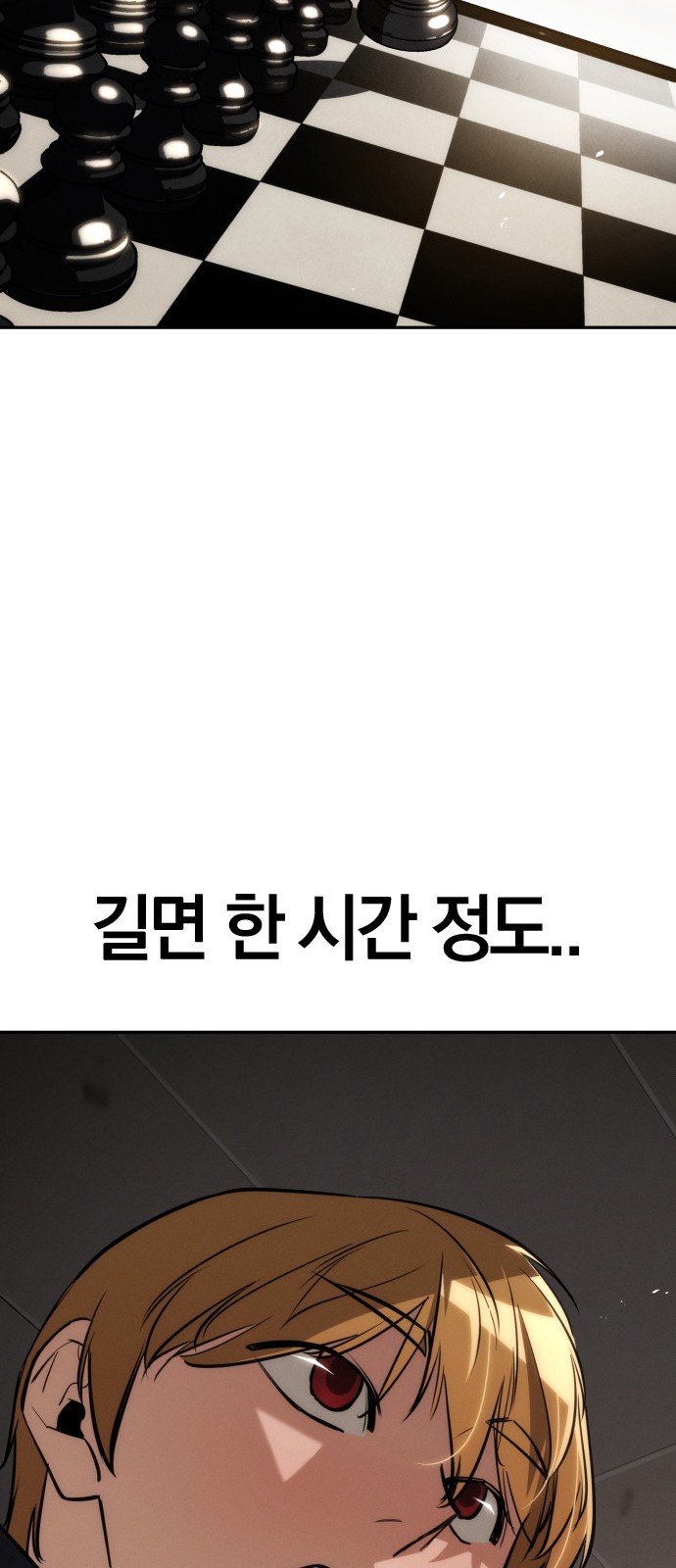 80 페이지