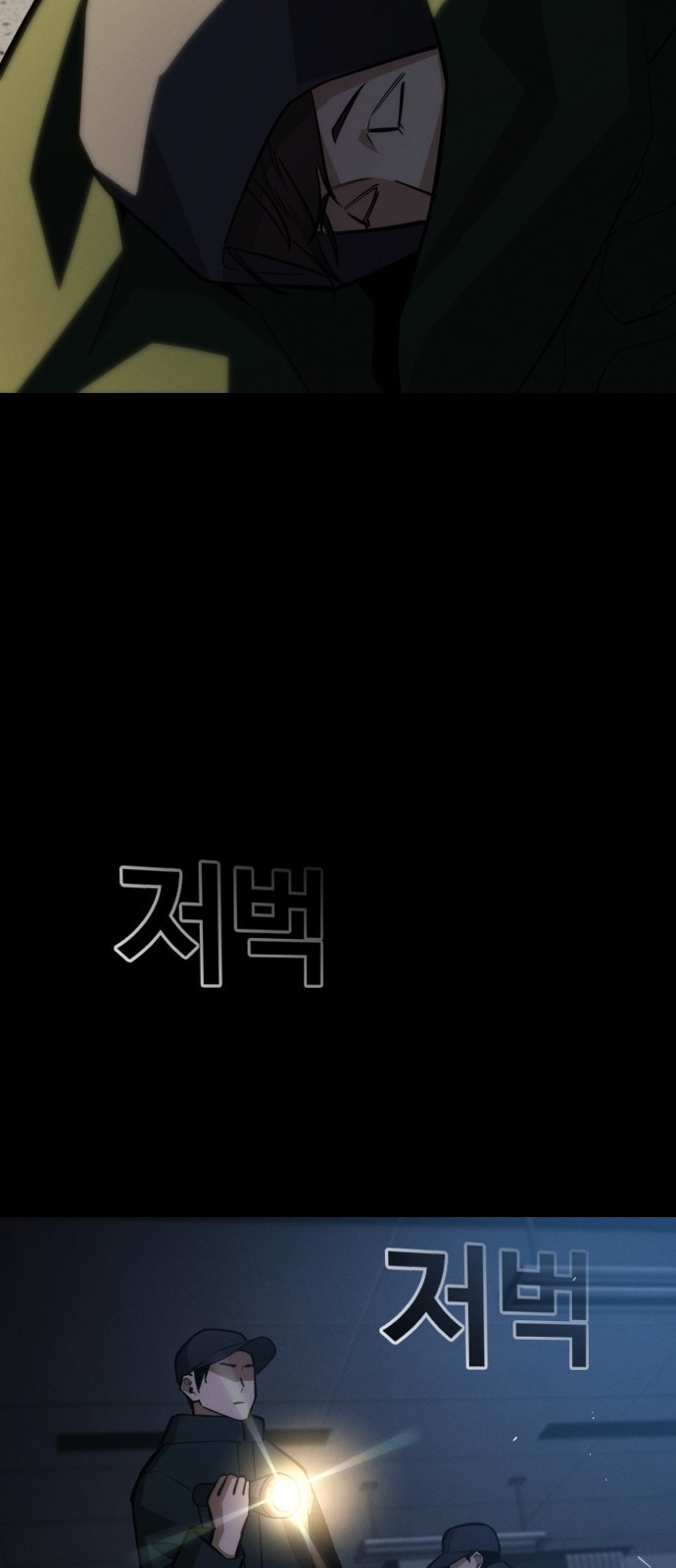 83 페이지