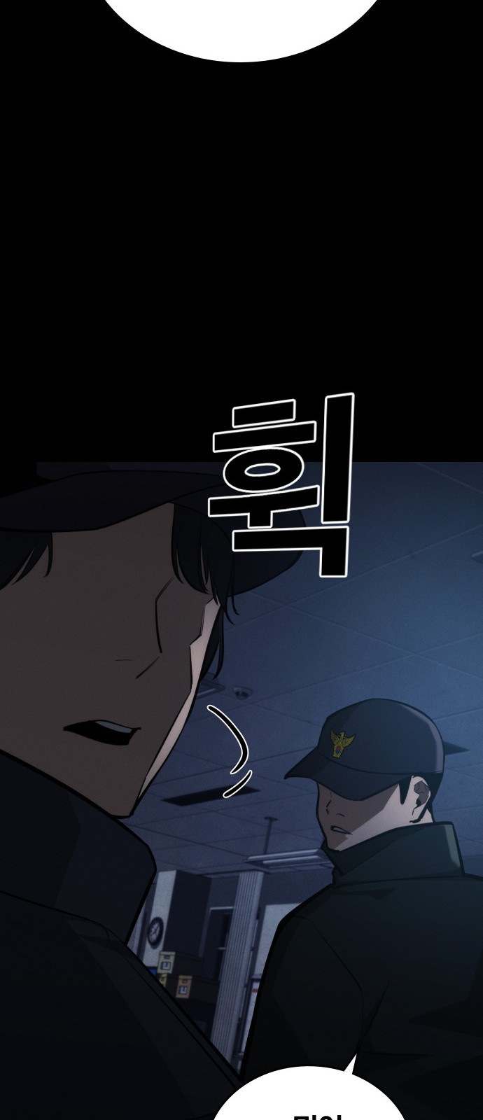 88 페이지