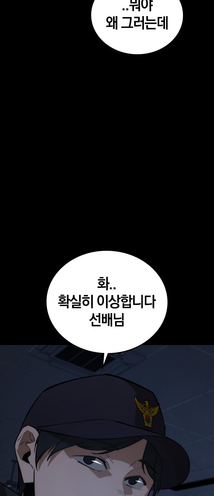 89 페이지