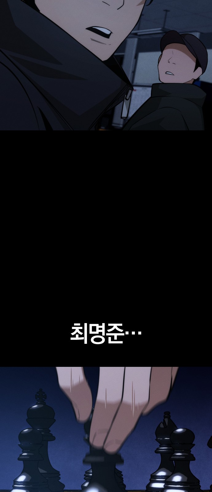 90 페이지
