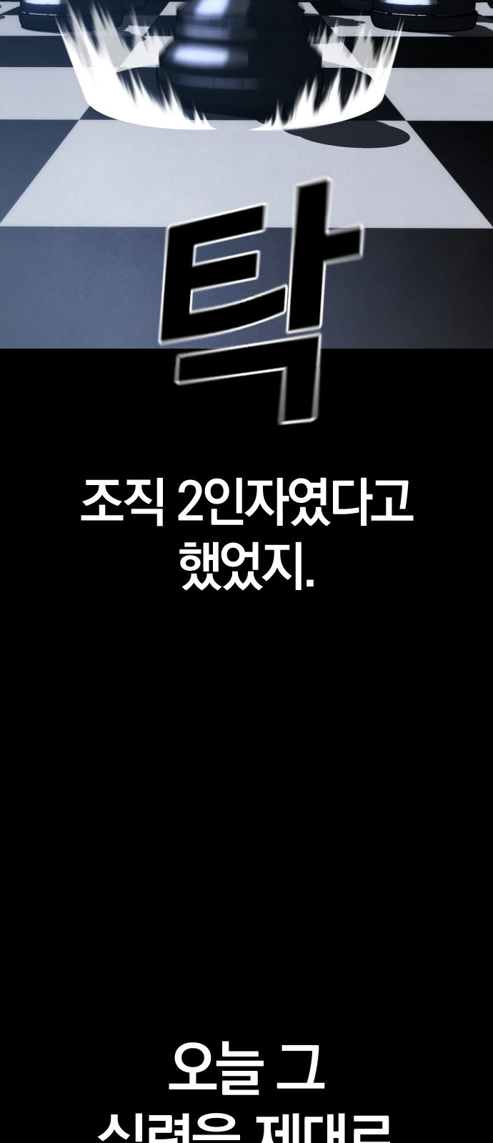 91 페이지