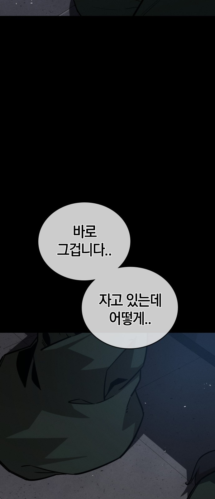 94 페이지