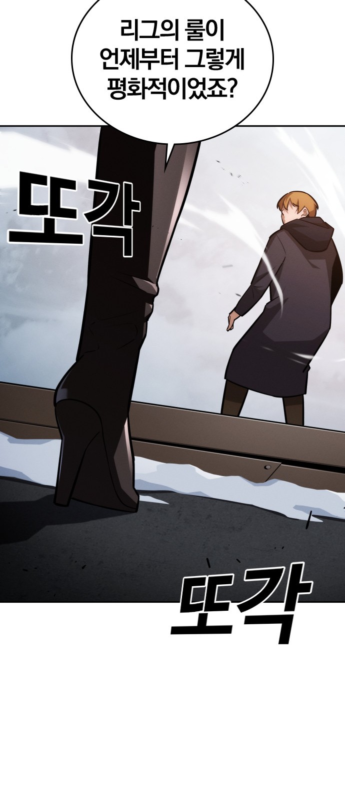 28 페이지