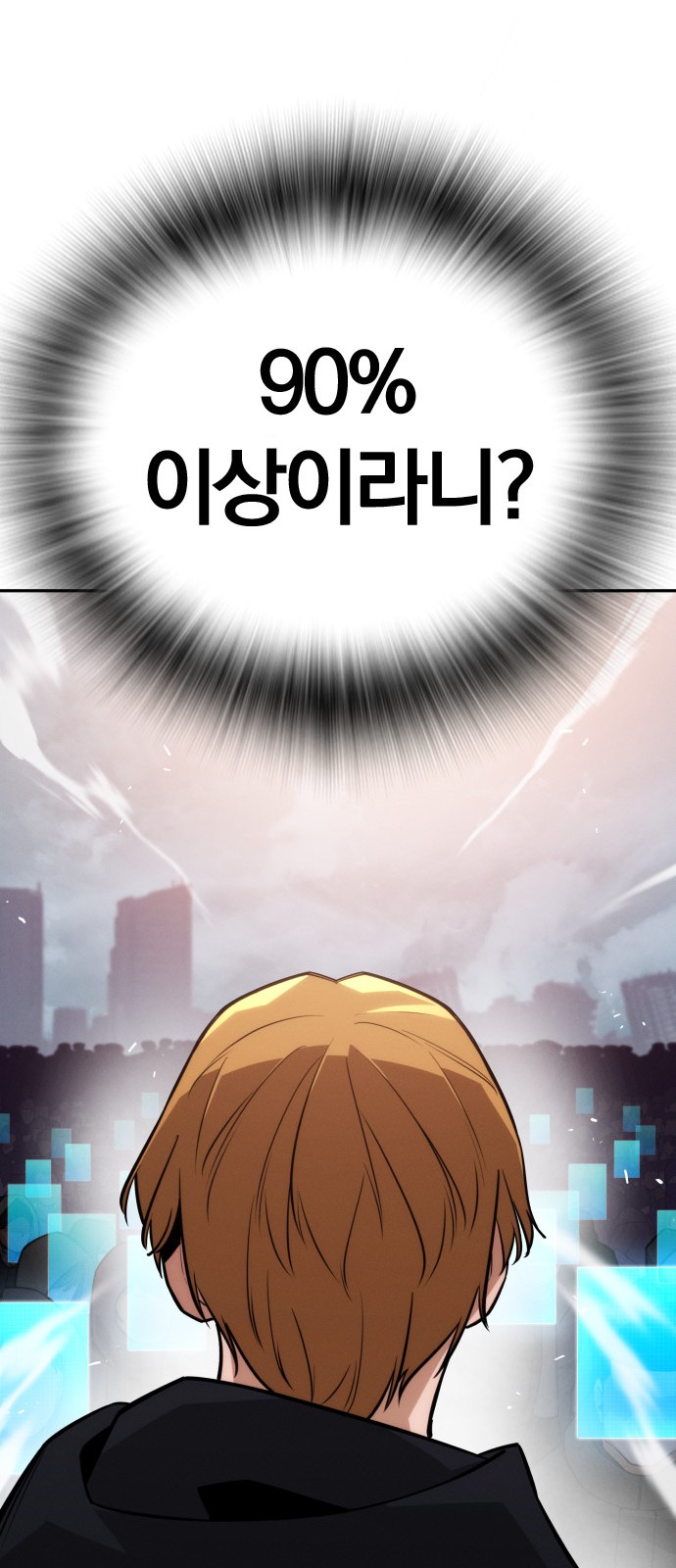 39 페이지