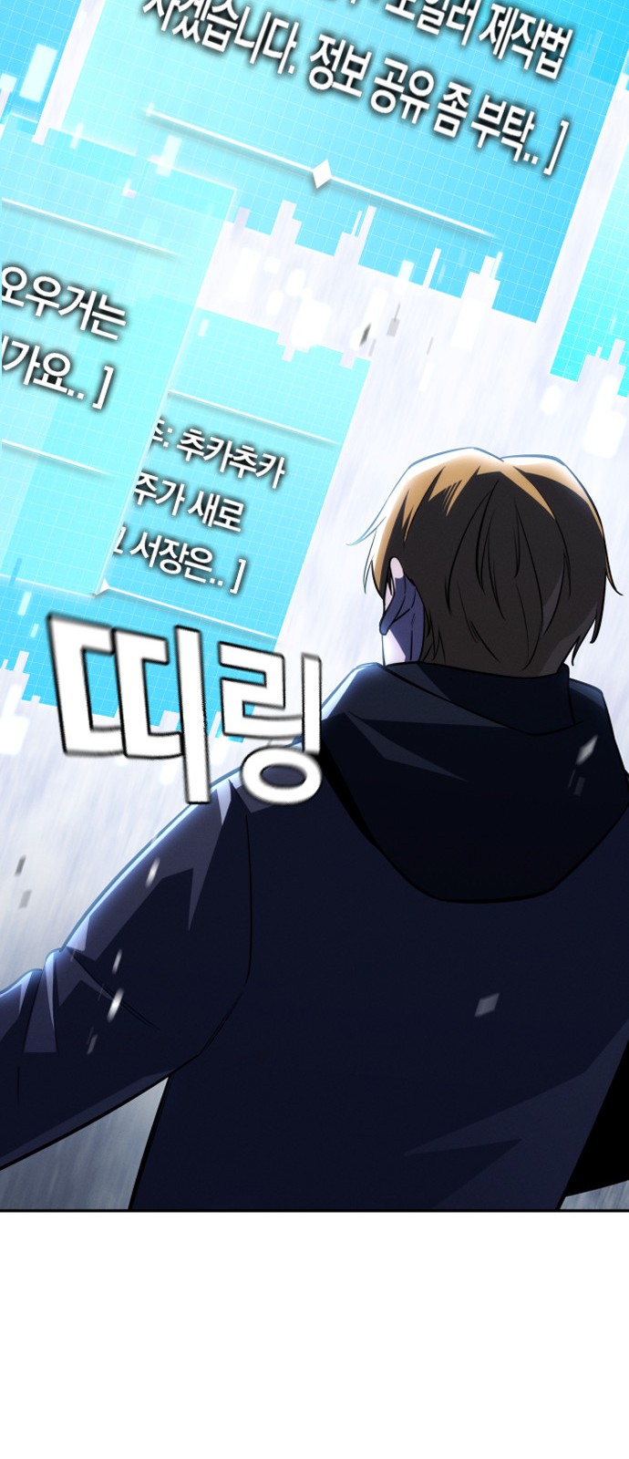 61 페이지