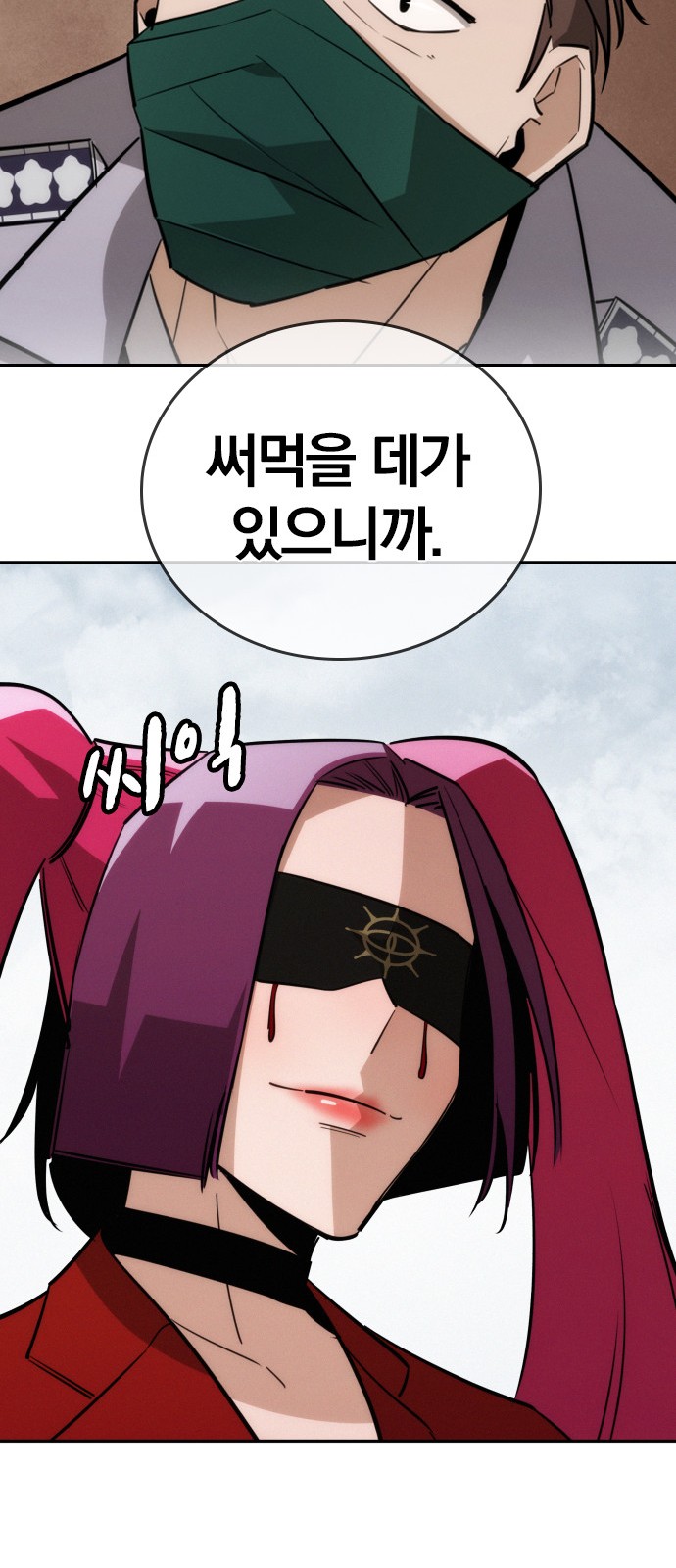 65 페이지