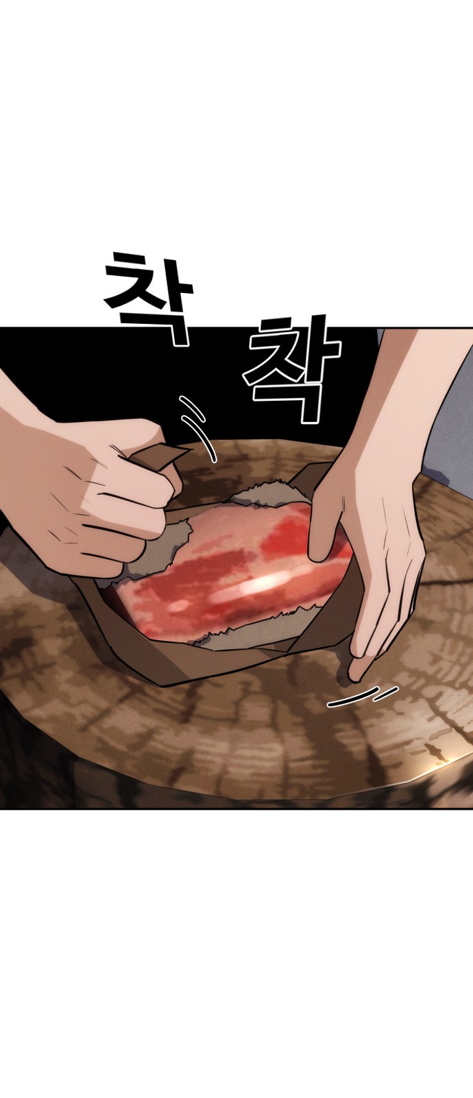 75 페이지