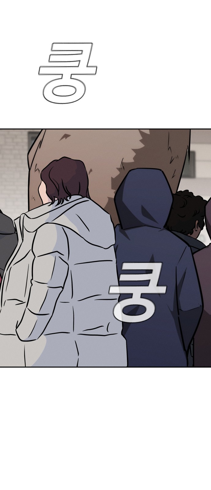 77 페이지