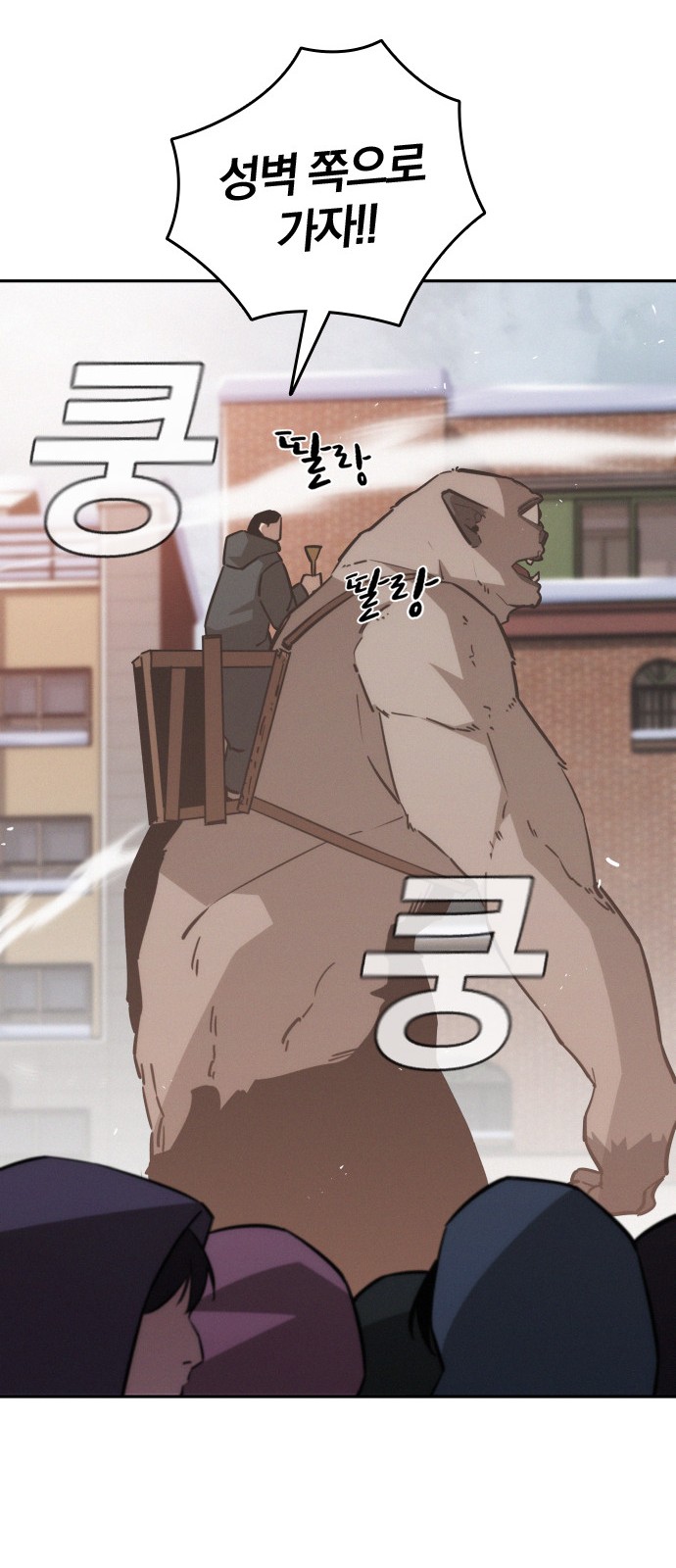 78 페이지
