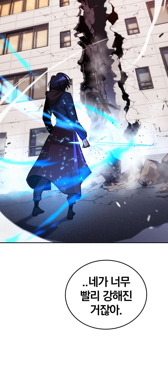 82 페이지