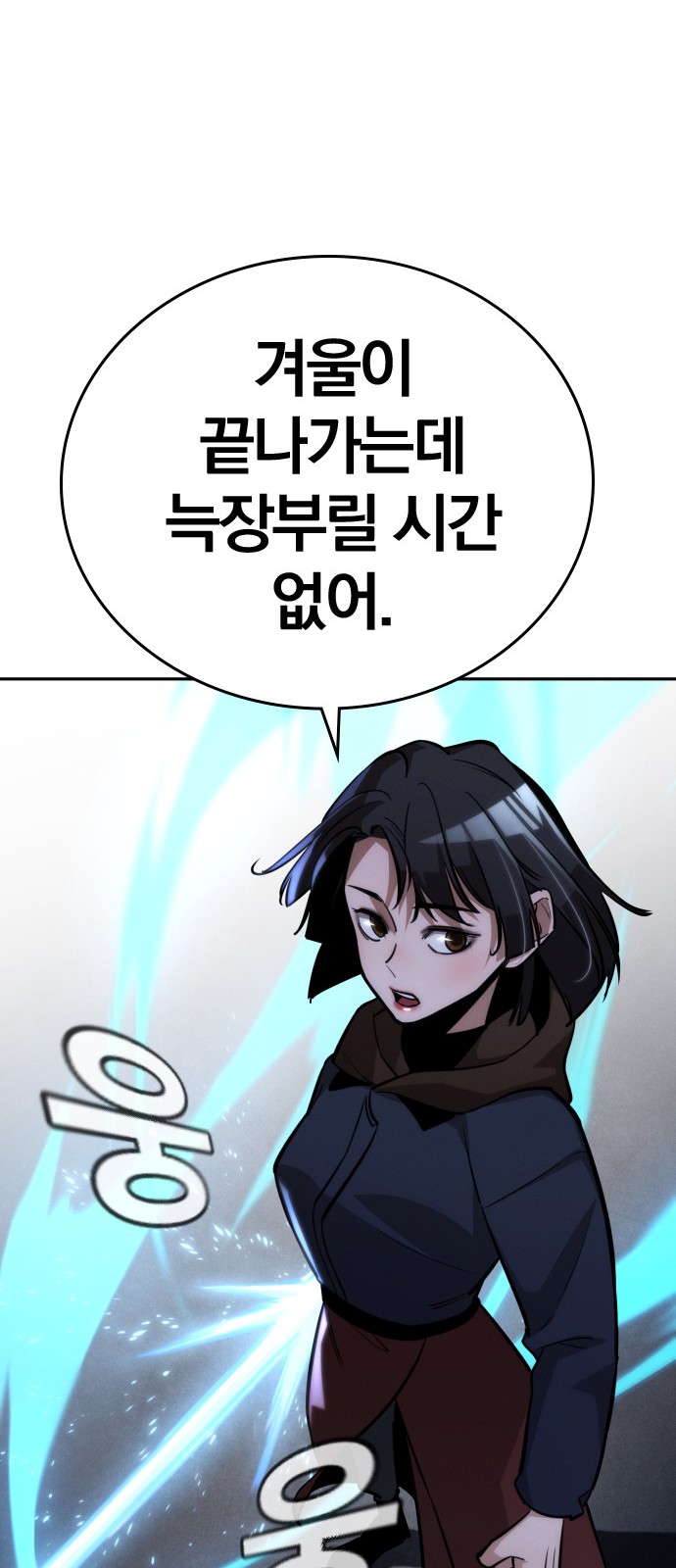 83 페이지