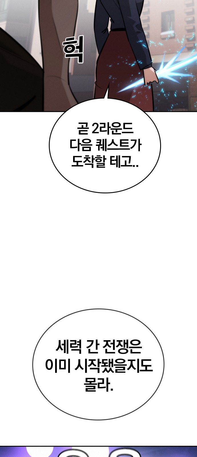 85 페이지