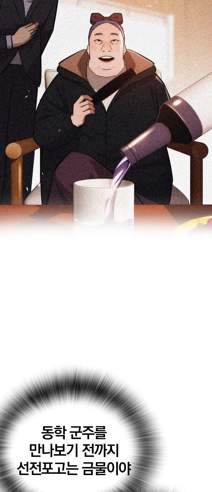 25 페이지