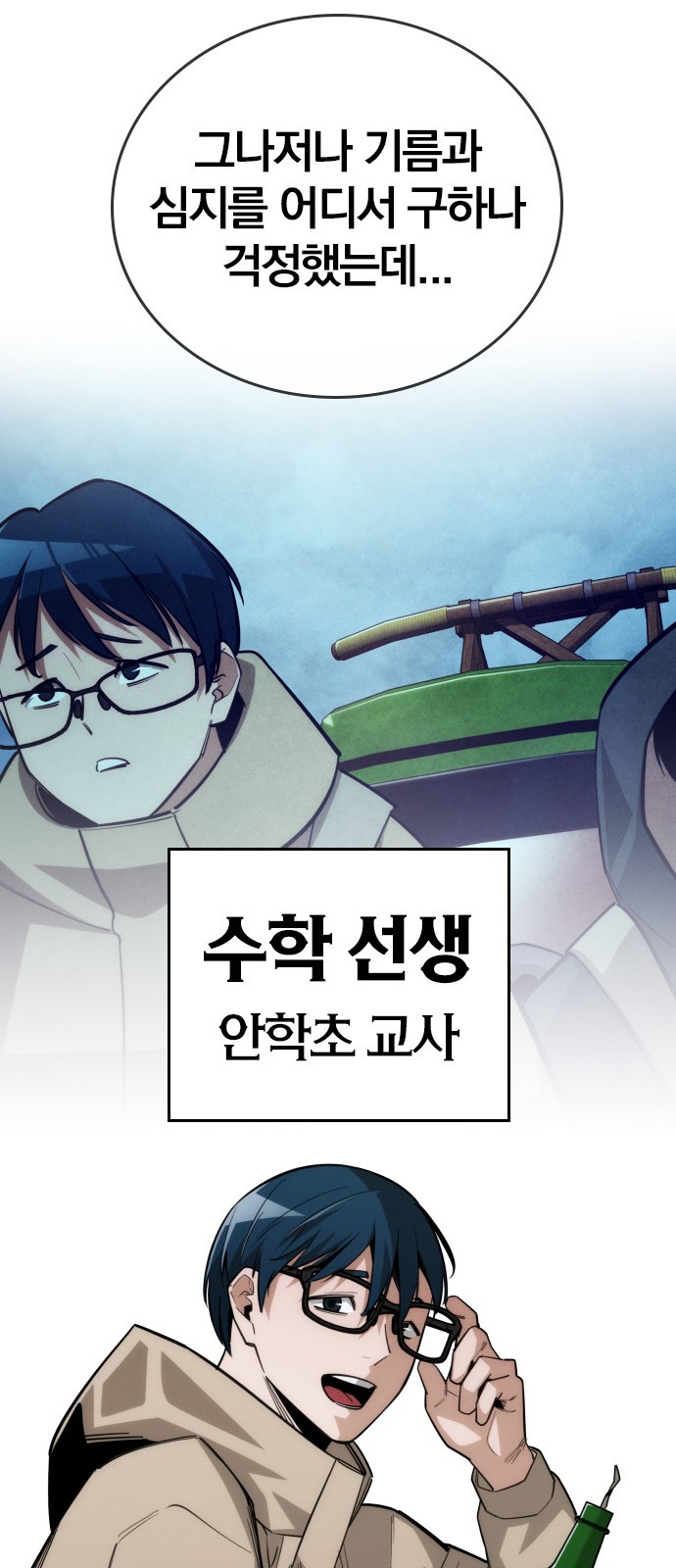 35 페이지