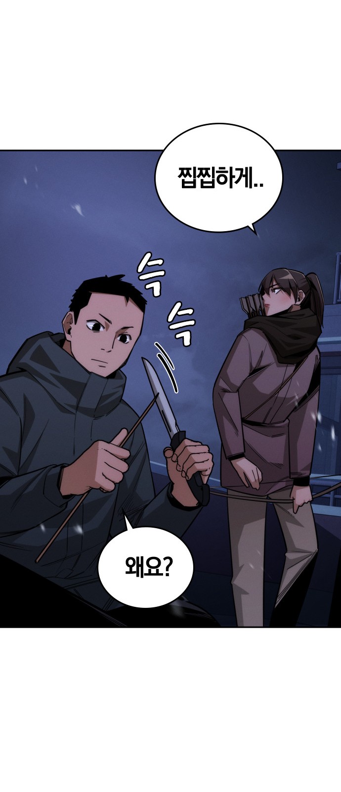 41 페이지