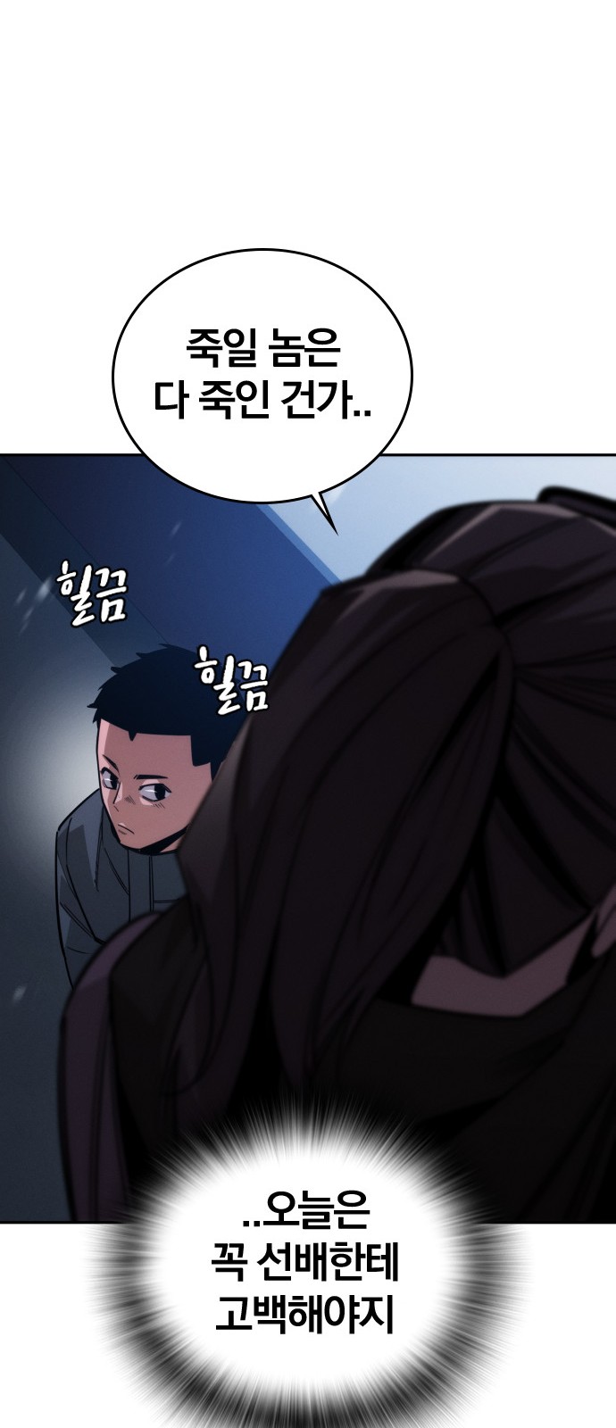 43 페이지