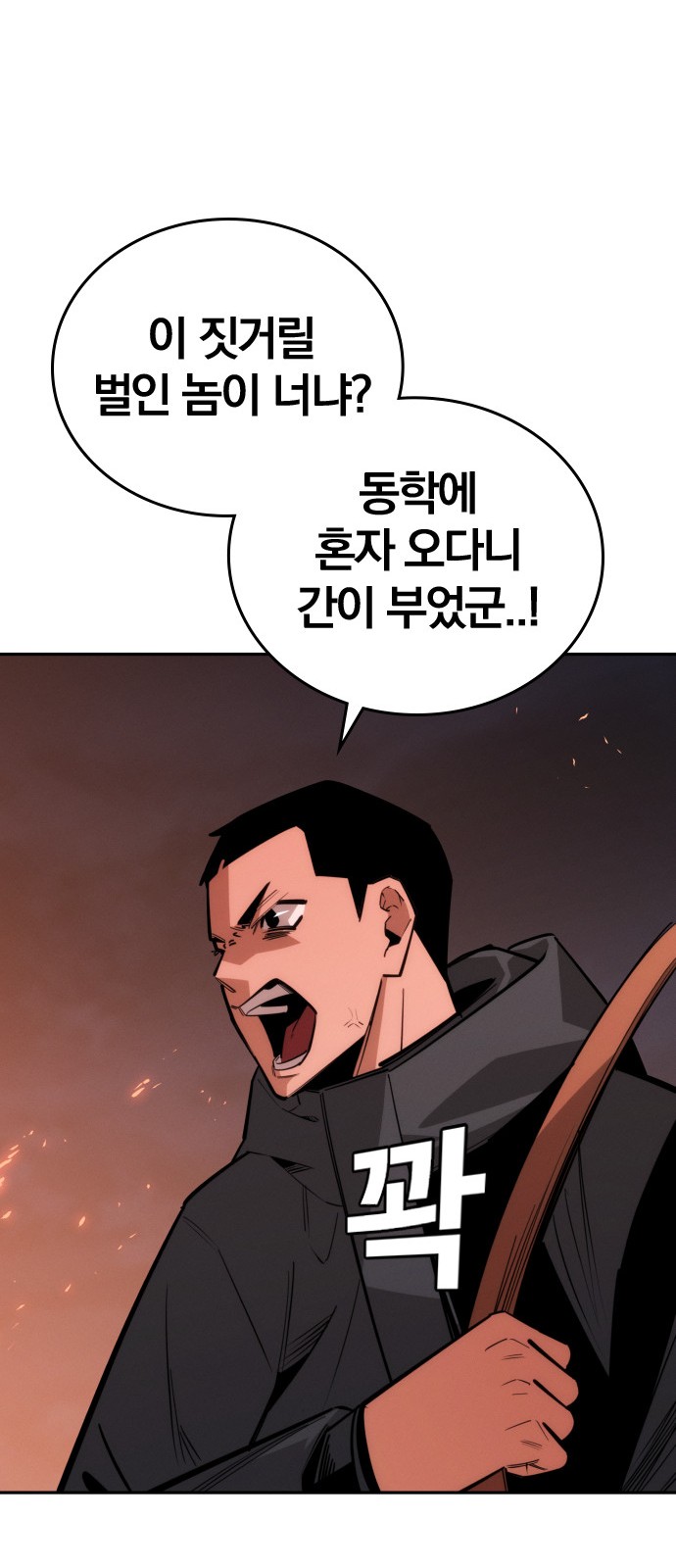 57 페이지