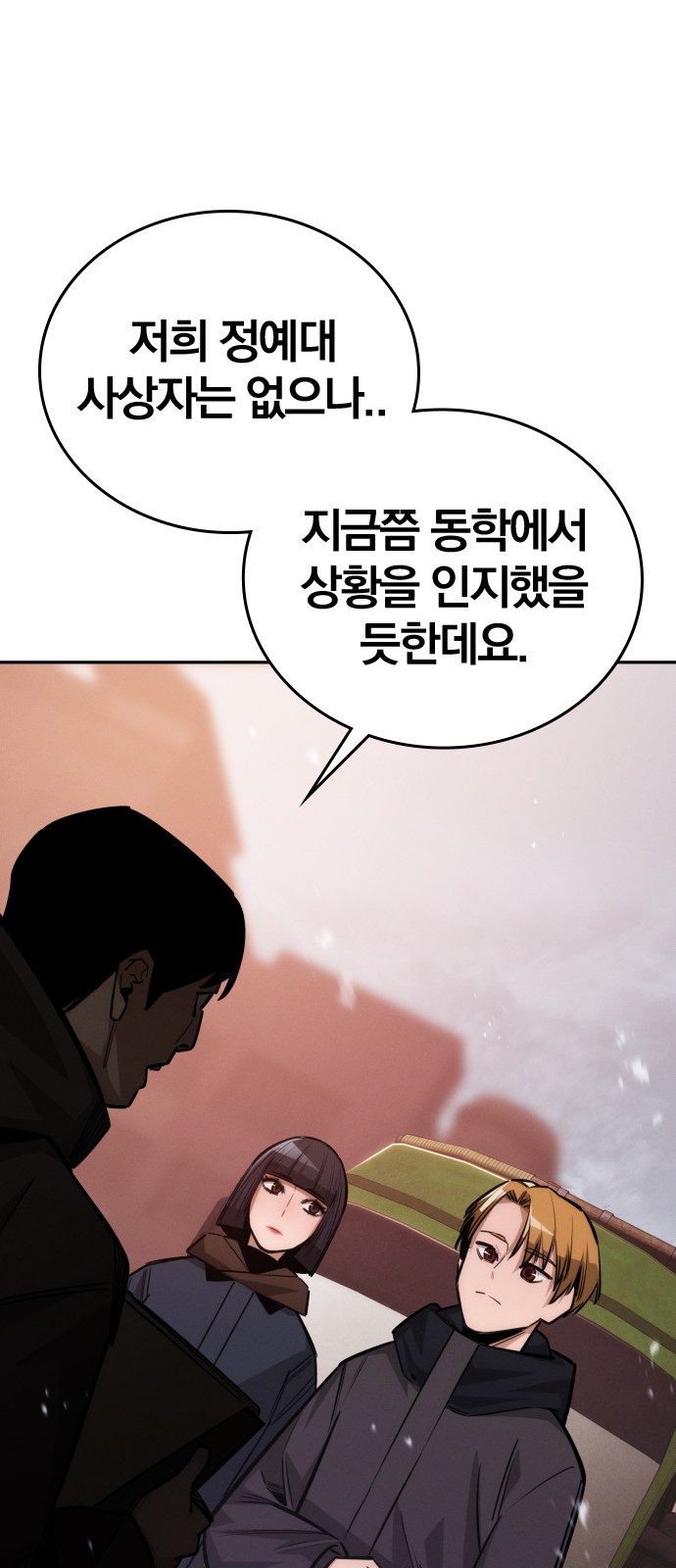 72 페이지