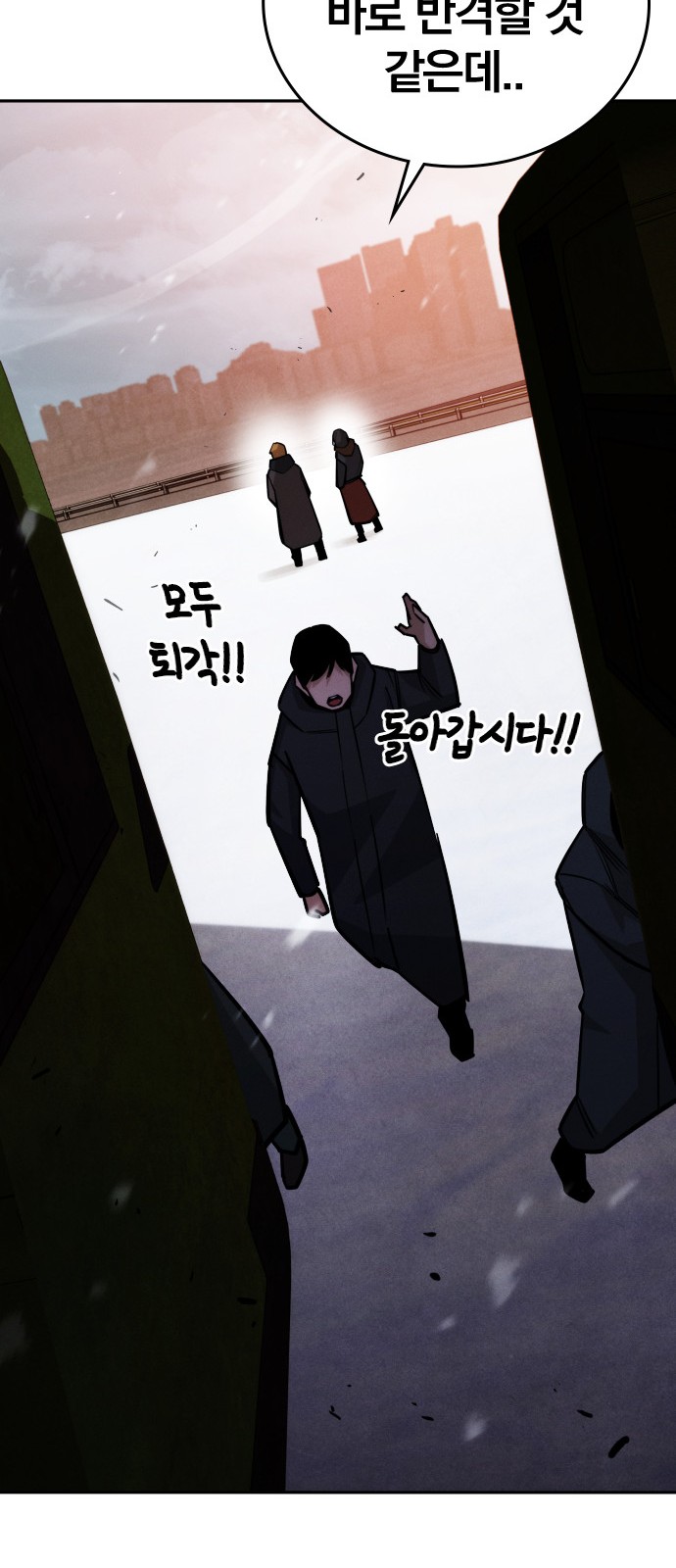75 페이지