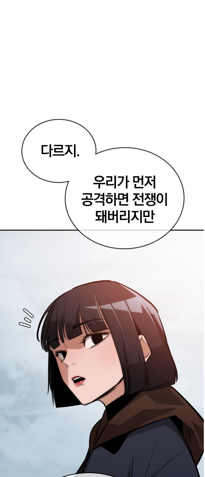 76 페이지