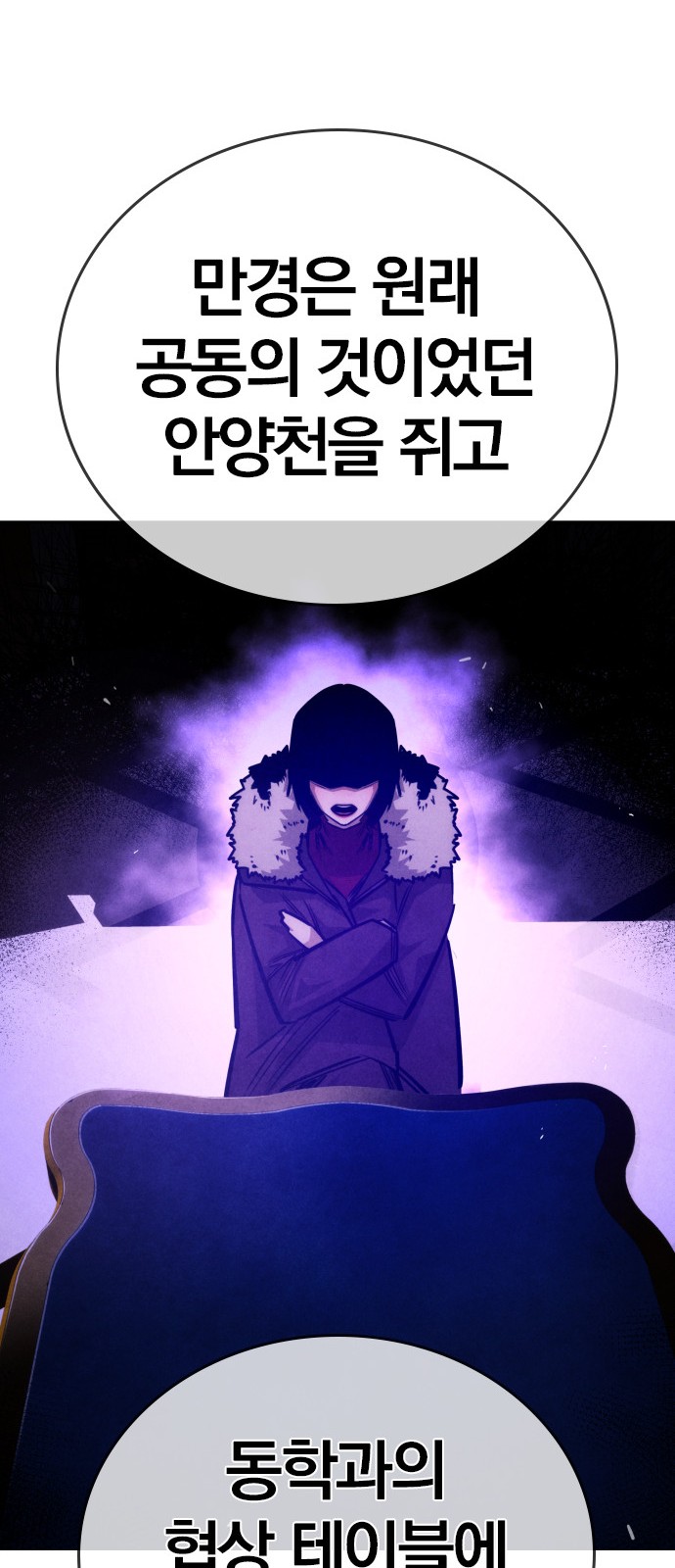 82 페이지