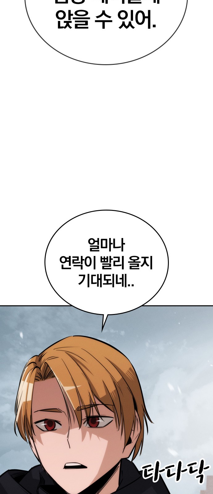 83 페이지