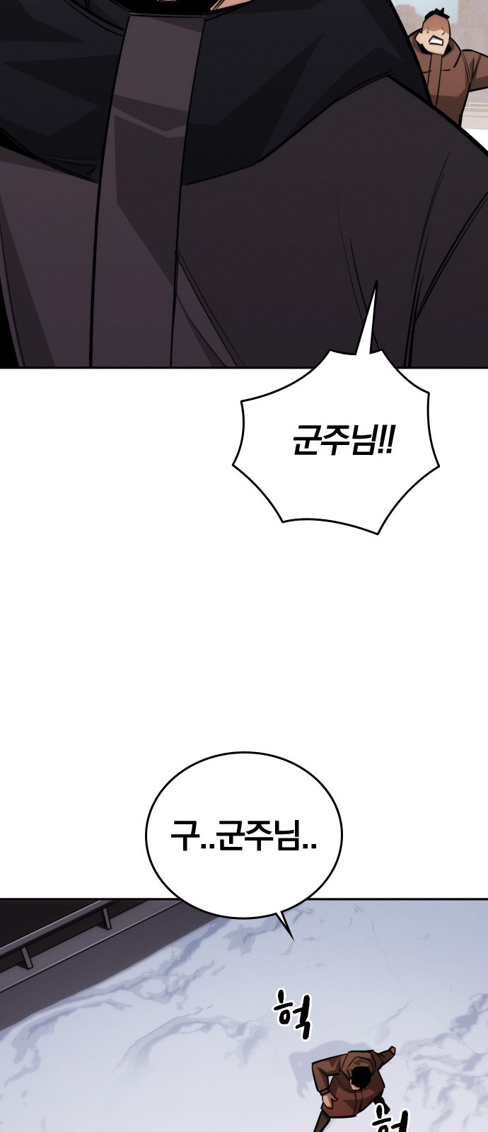 84 페이지