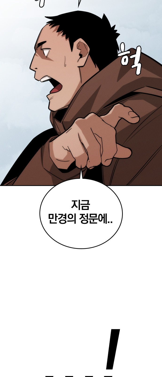86 페이지