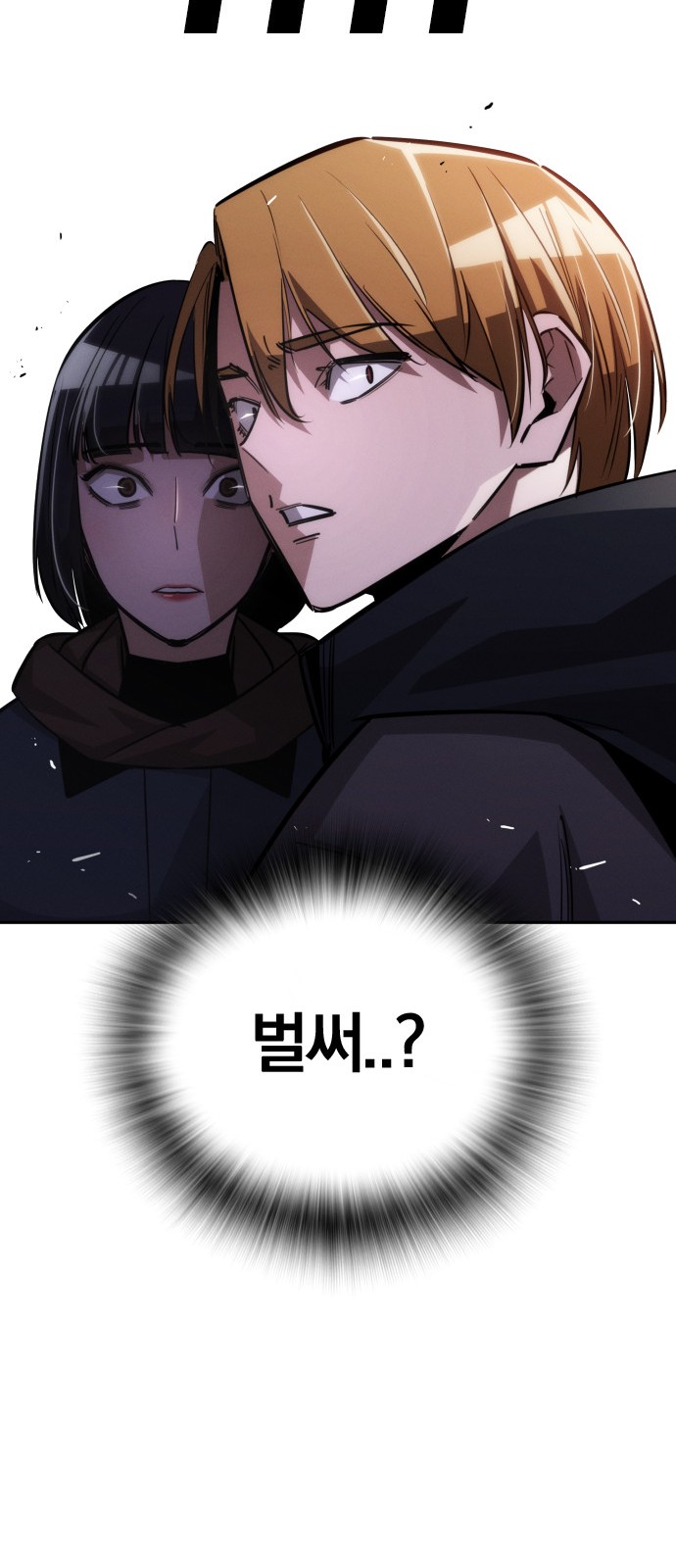 87 페이지