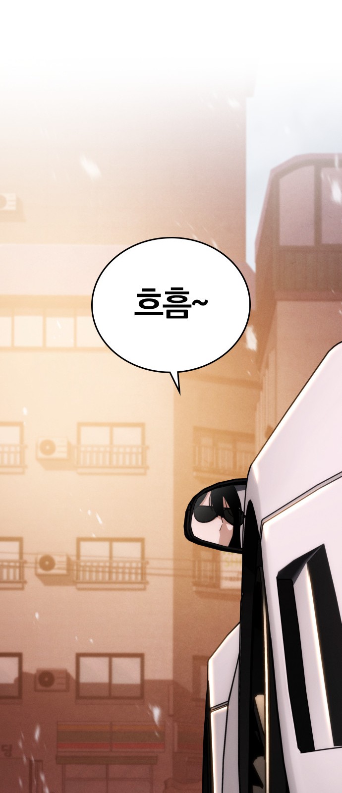 88 페이지